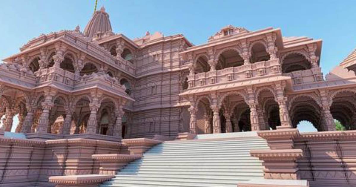 Ram Mandir