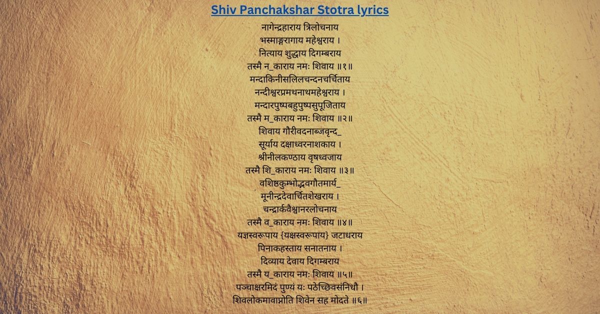 Shiv Panchakshar Stotra lyrics