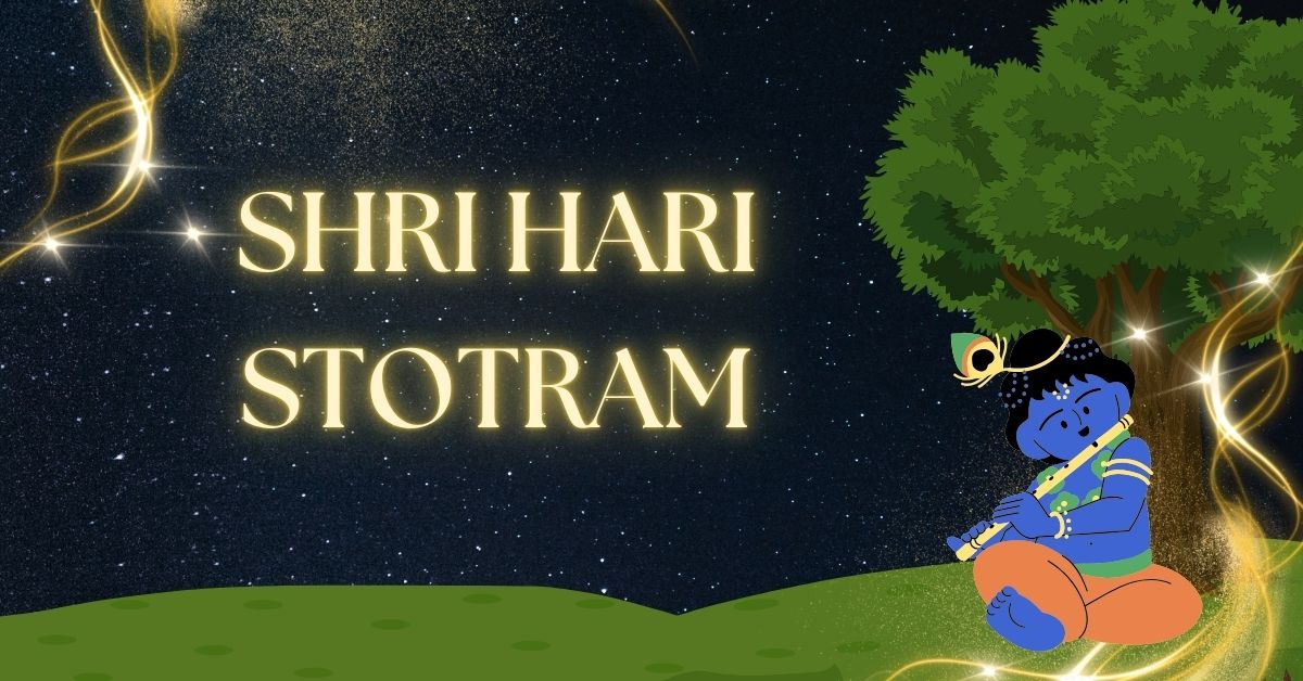 Shri Hari Stotram